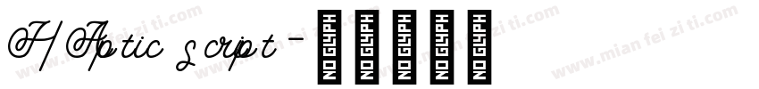 HAptic script字体转换